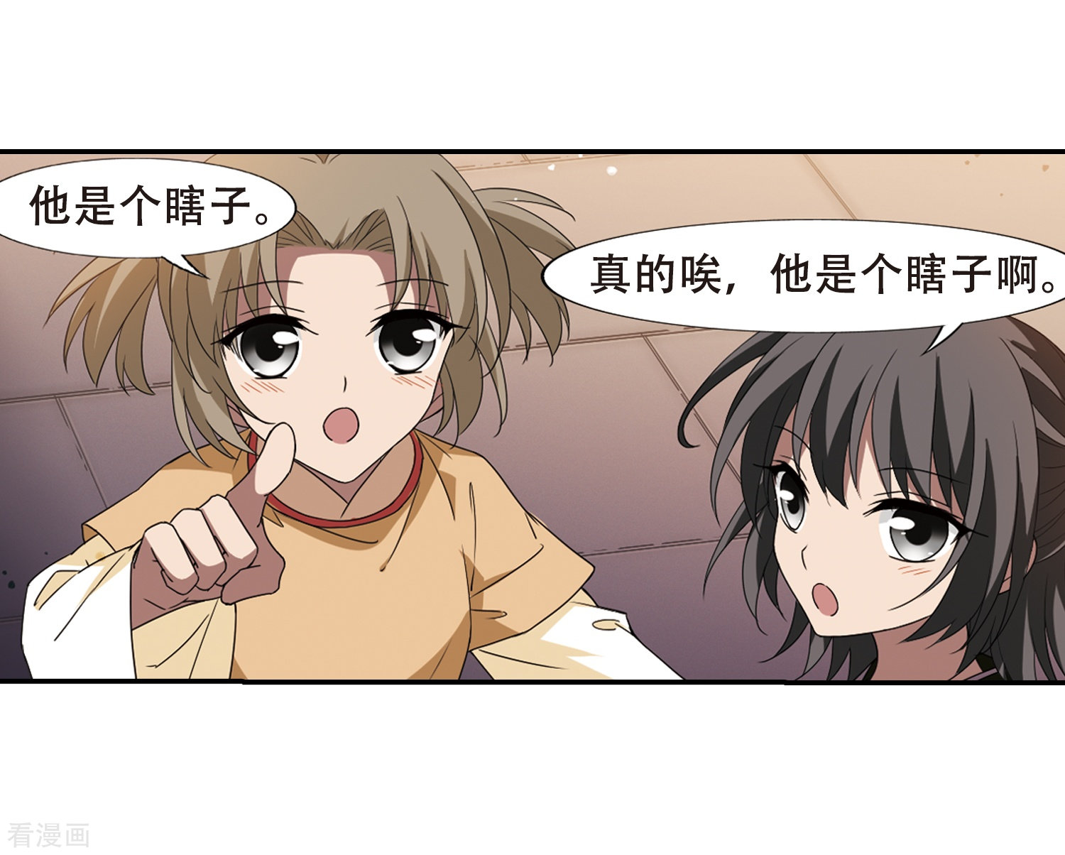 凤逆天下第341话 冒牌齐王3(1)