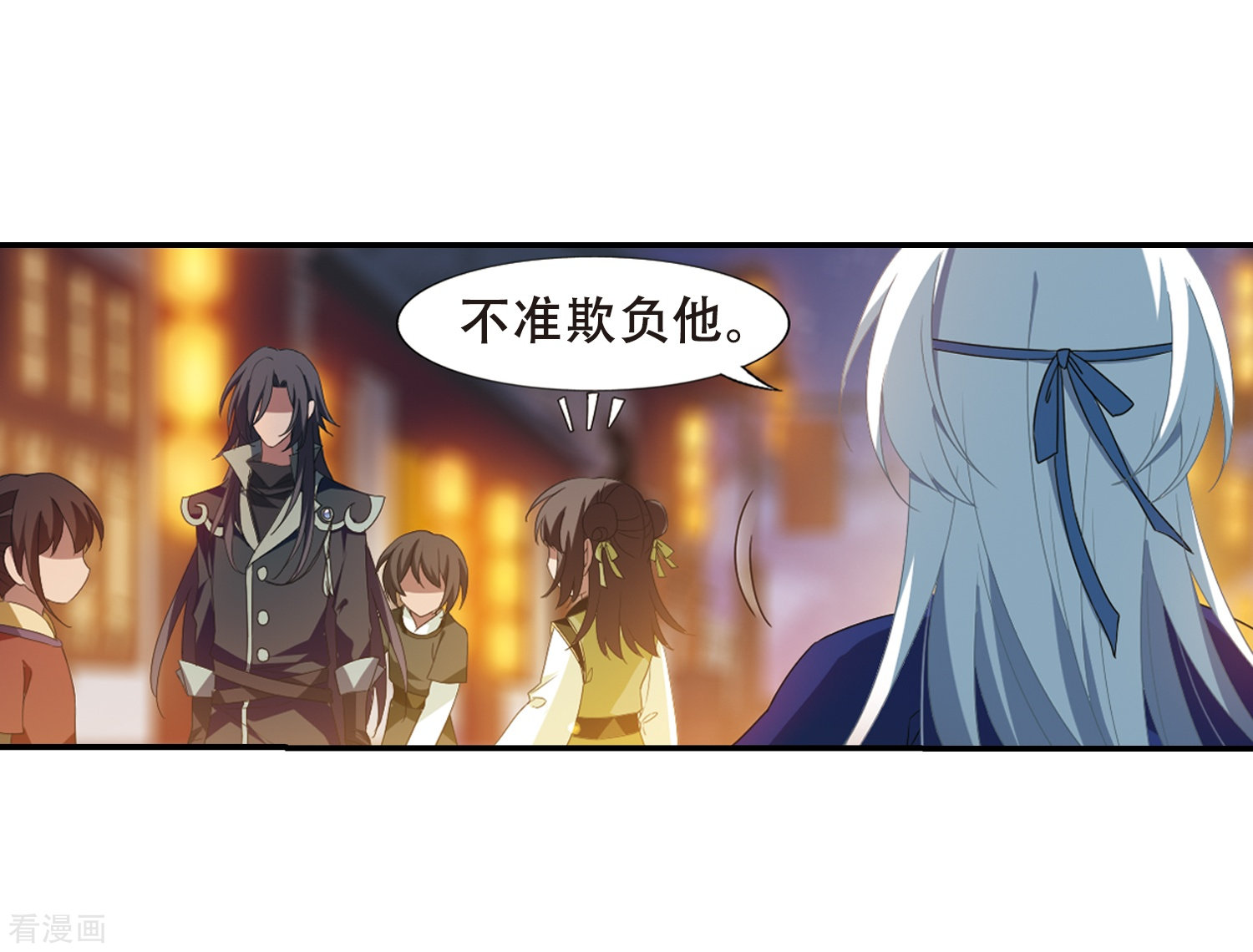 凤逆天下第341话 冒牌齐王3(1)