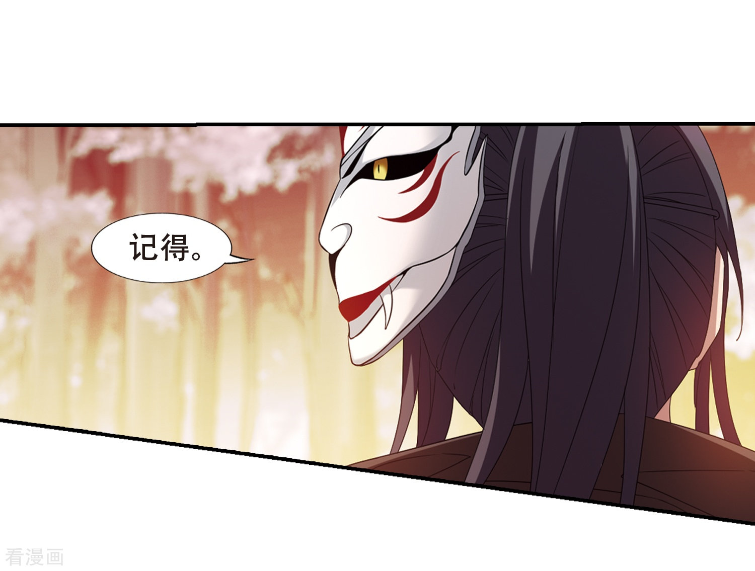 凤逆天下第341话 冒牌齐王3(1)