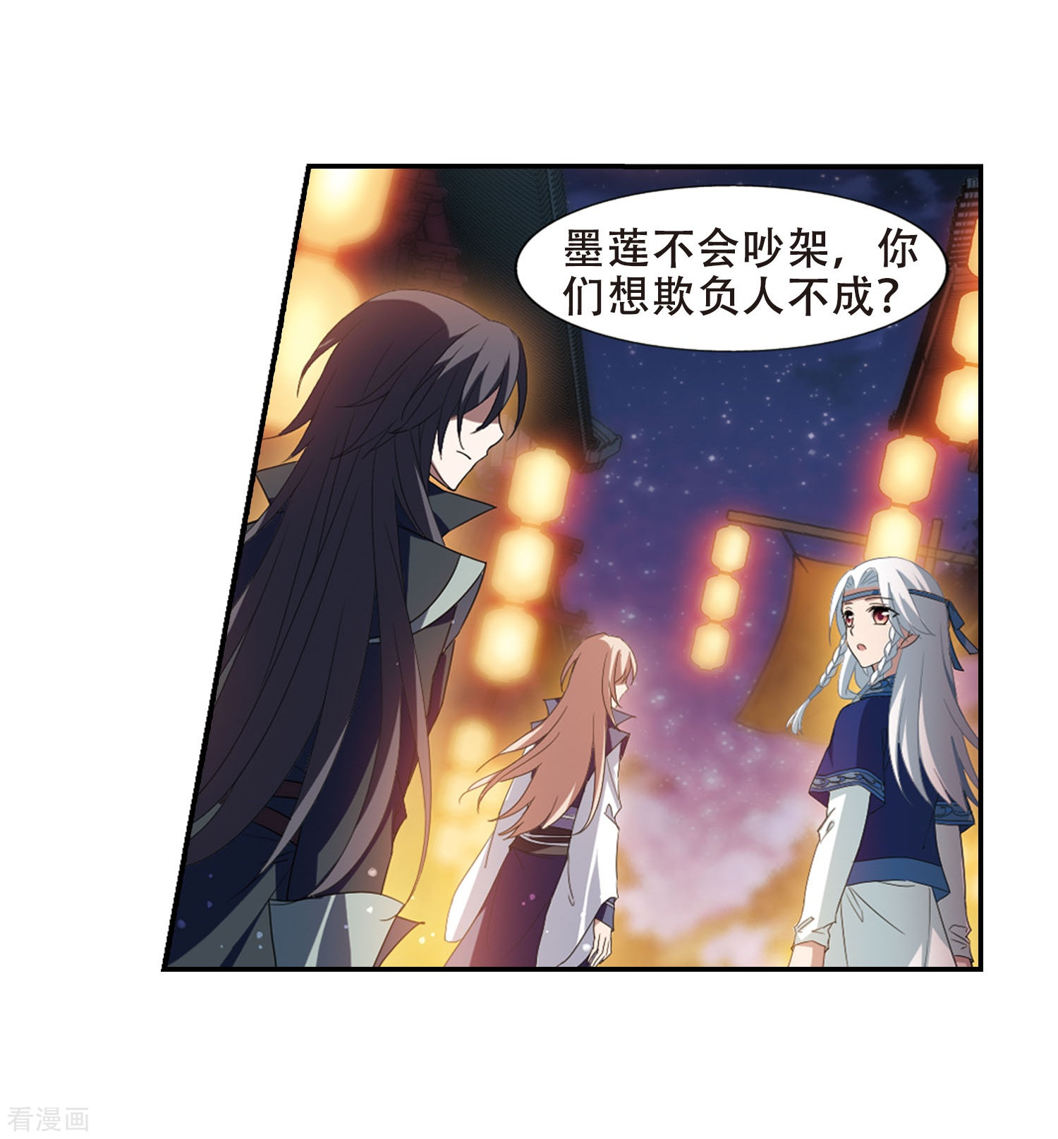 凤逆天下第342话 冒牌齐王3(2)