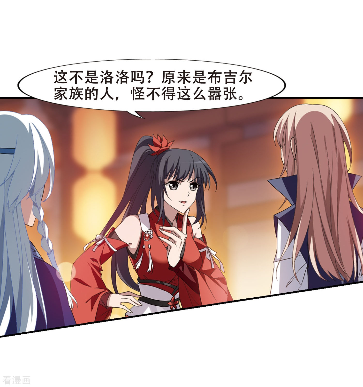 凤逆天下第342话 冒牌齐王3(2)