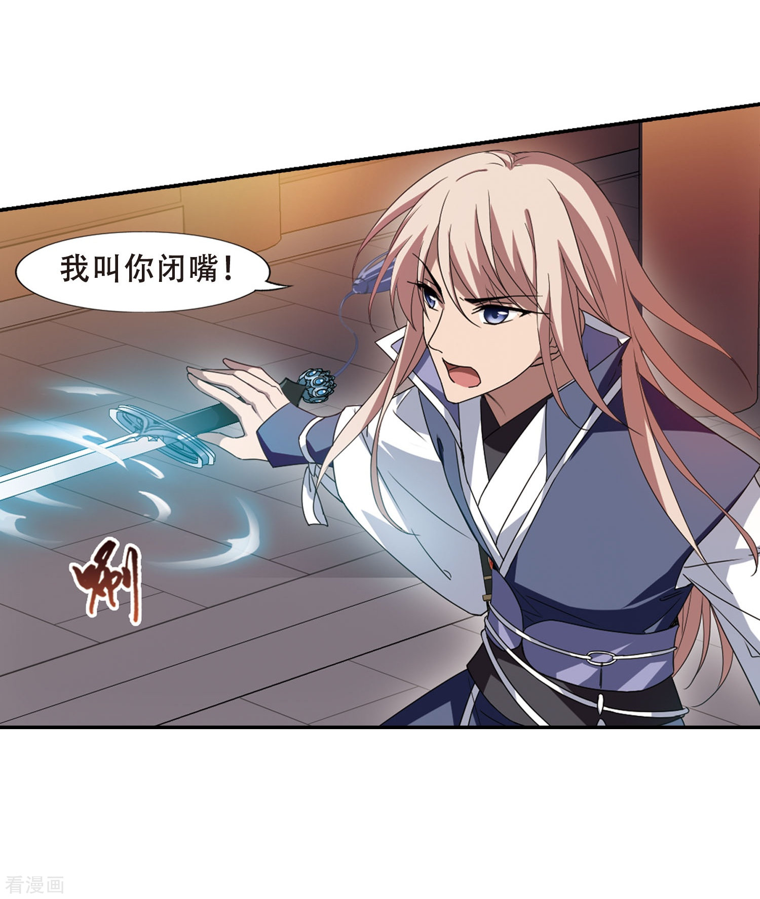 凤逆天下第342话 冒牌齐王3(2)