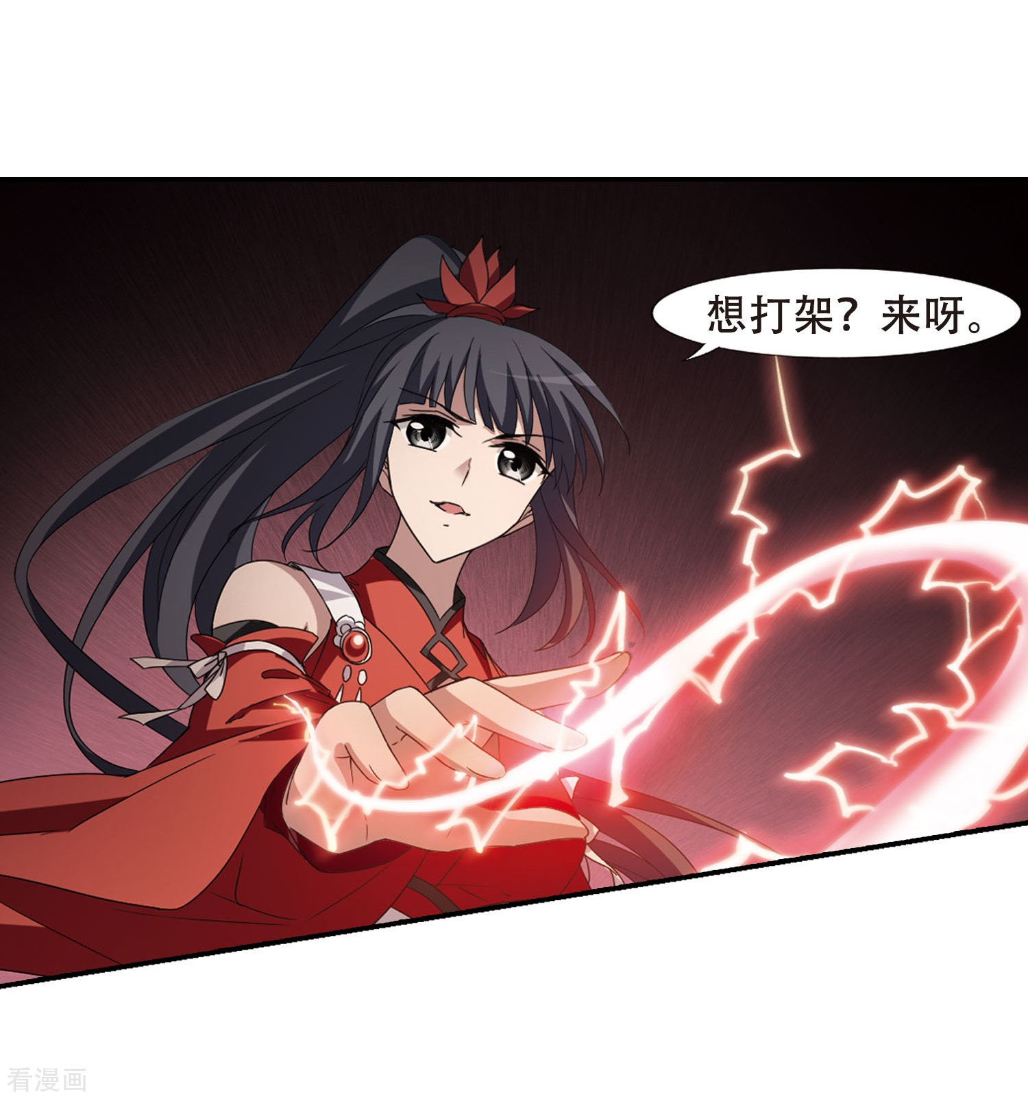 凤逆天下第342话 冒牌齐王3(2)