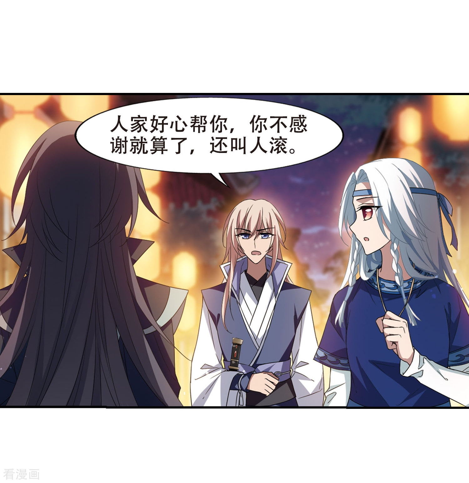 凤逆天下第342话 冒牌齐王3(2)