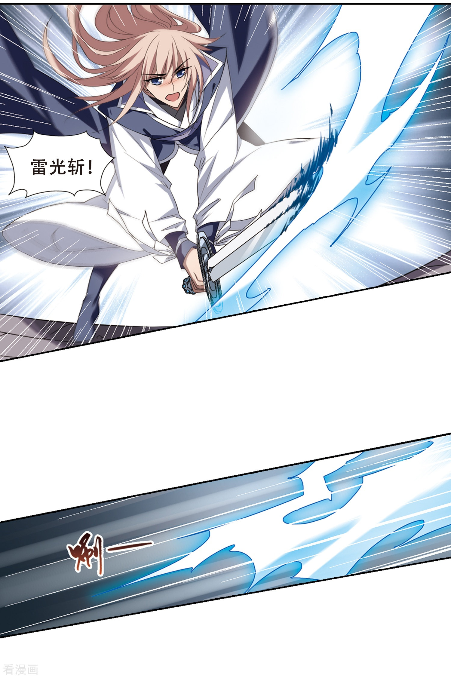 凤逆天下第343话 冒牌齐王4(1)