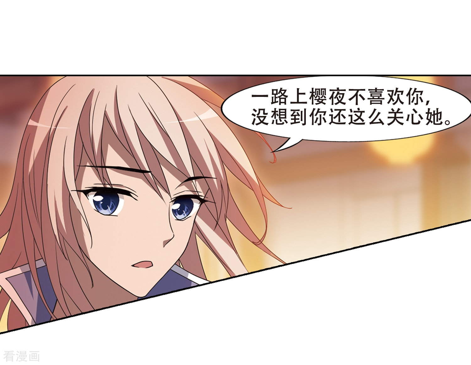 凤逆天下国庆活动