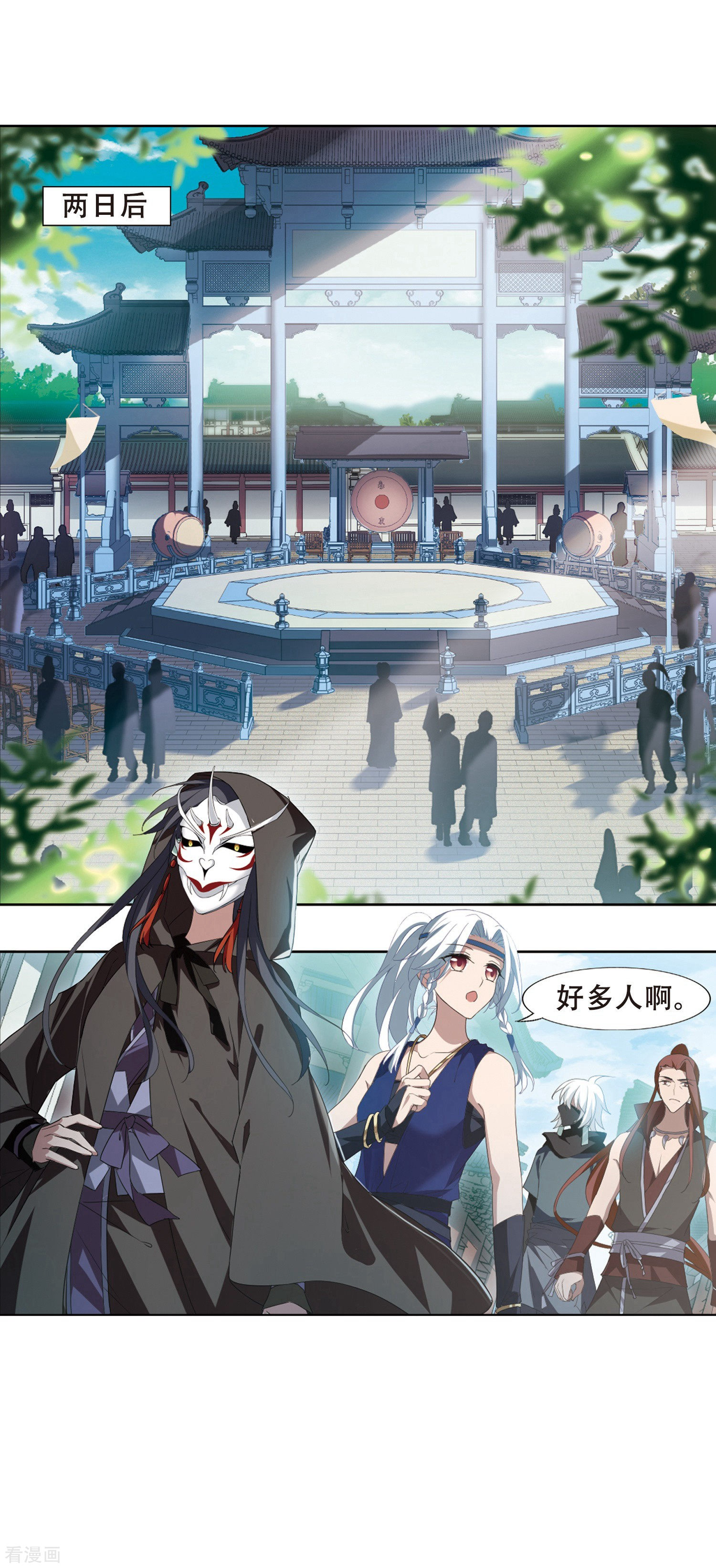 凤逆天下国庆活动