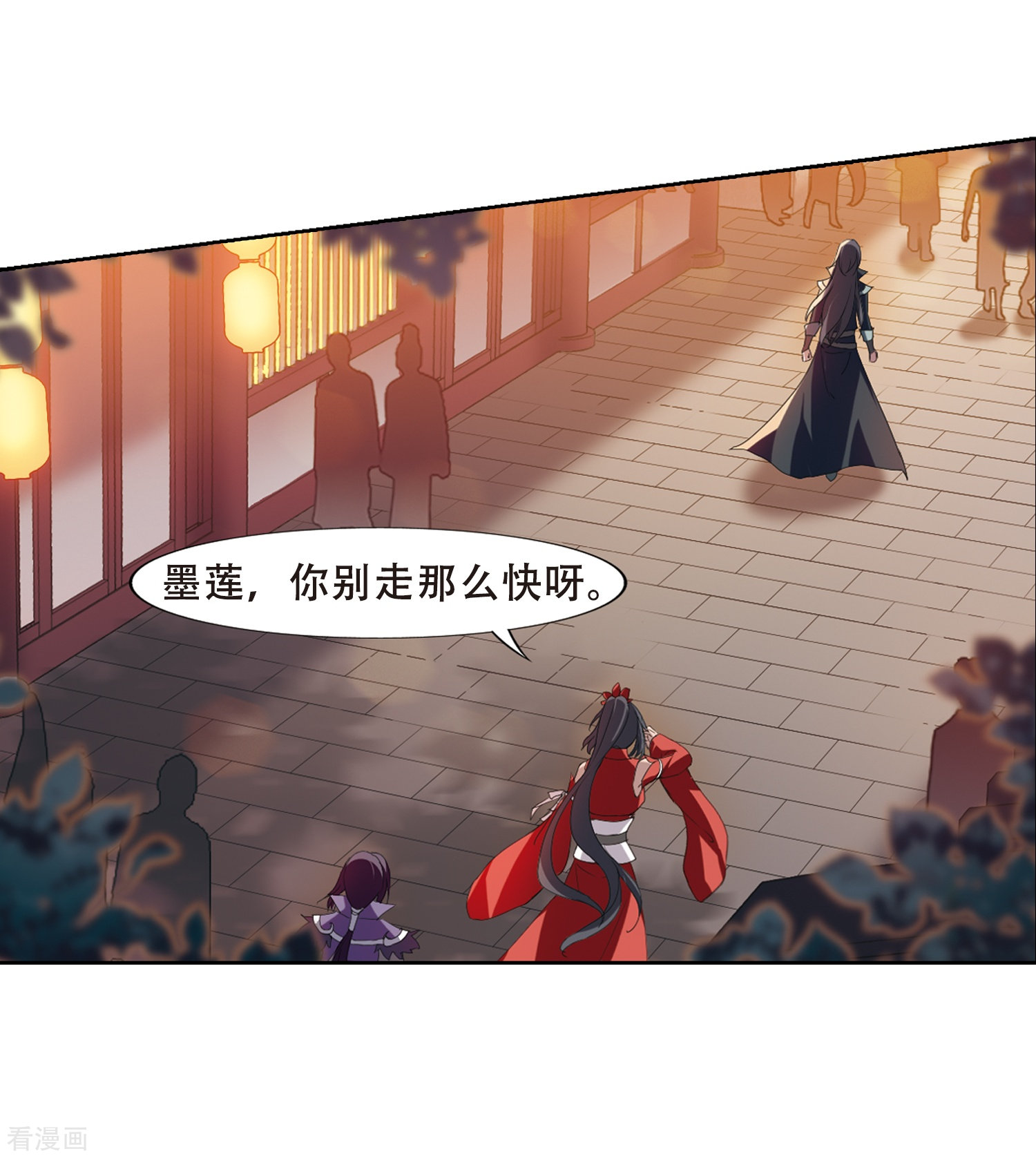 凤逆天下国庆活动