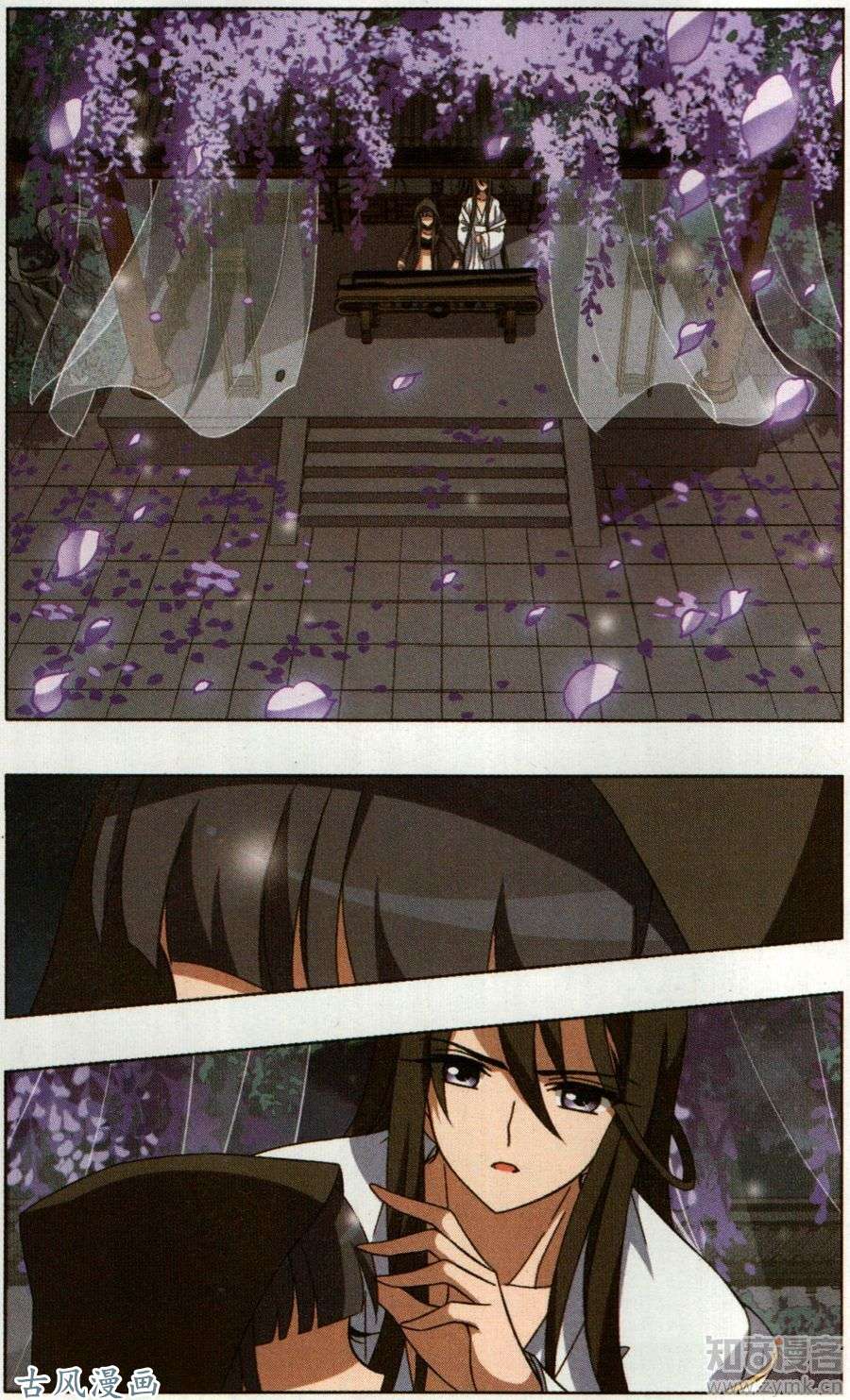 凤逆天下第353话 修罗之城1(2)