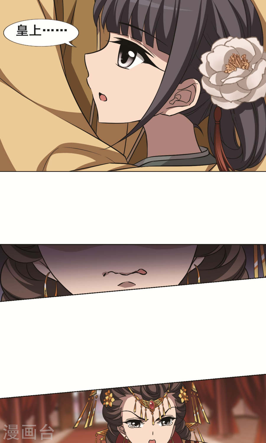 凤逆天下第359话 前来赴约3