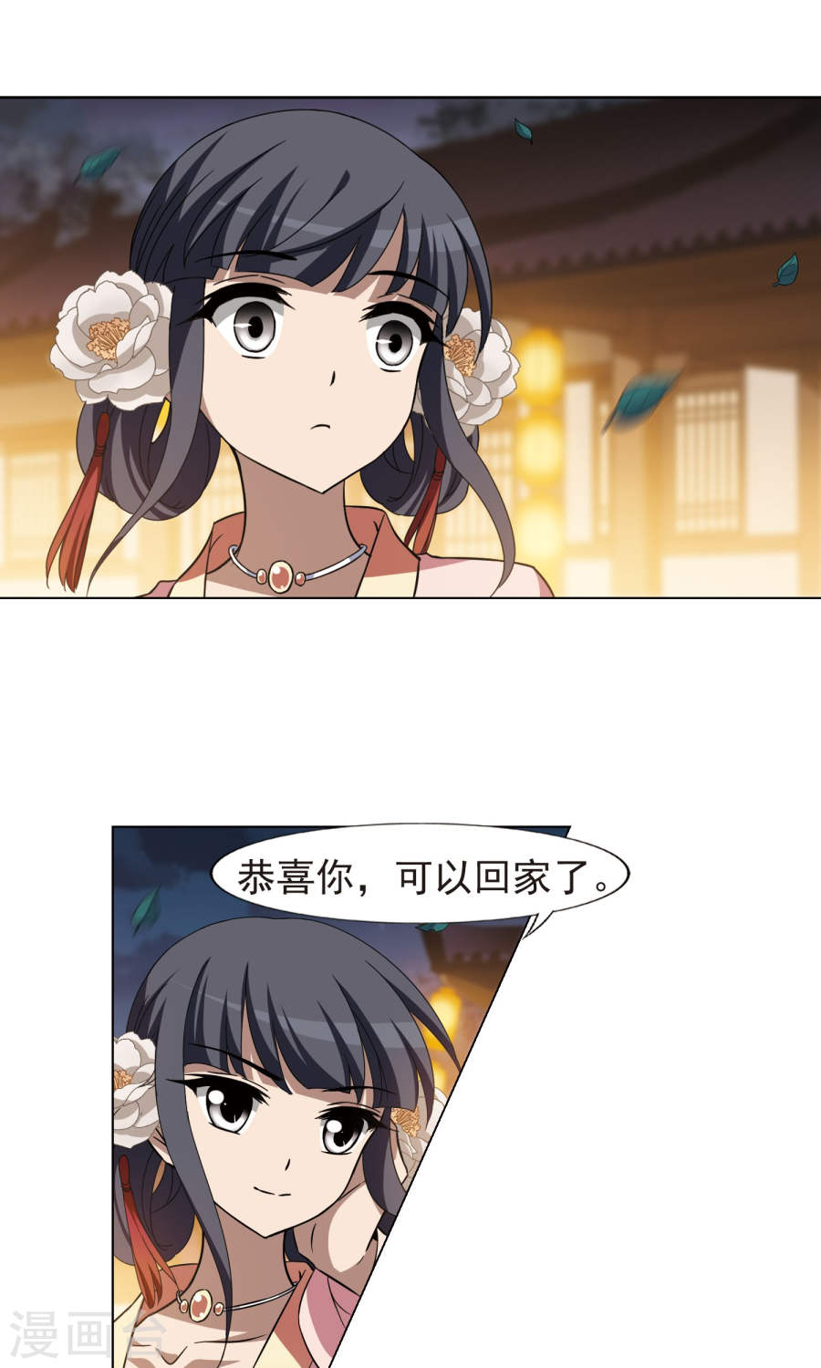 凤逆天下第363话 玄蛇阴后2(1)