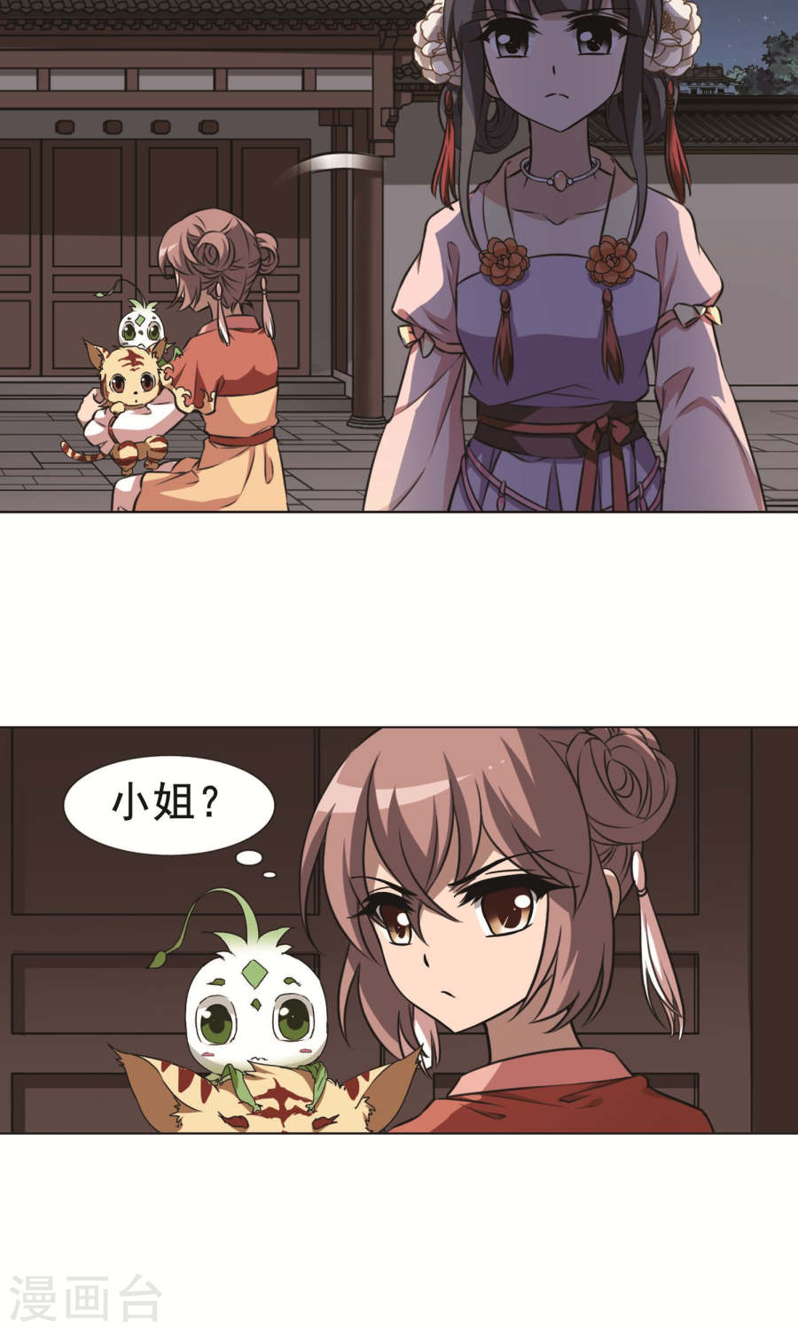 凤逆天下第367话 玄蛇阴后3(3)