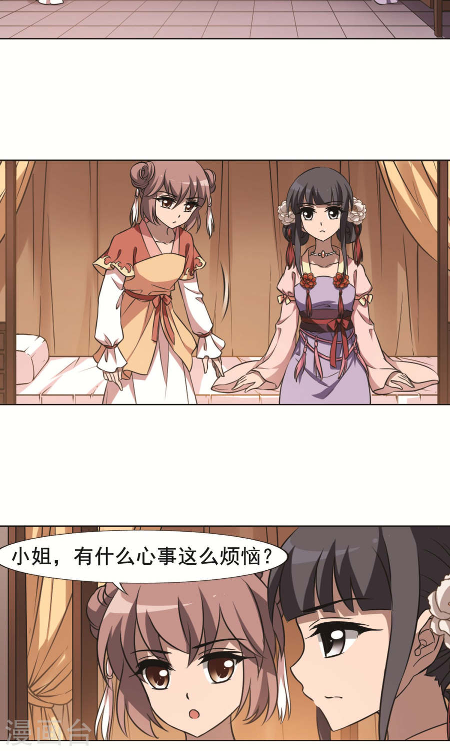 凤逆天下第367话 玄蛇阴后3(3)