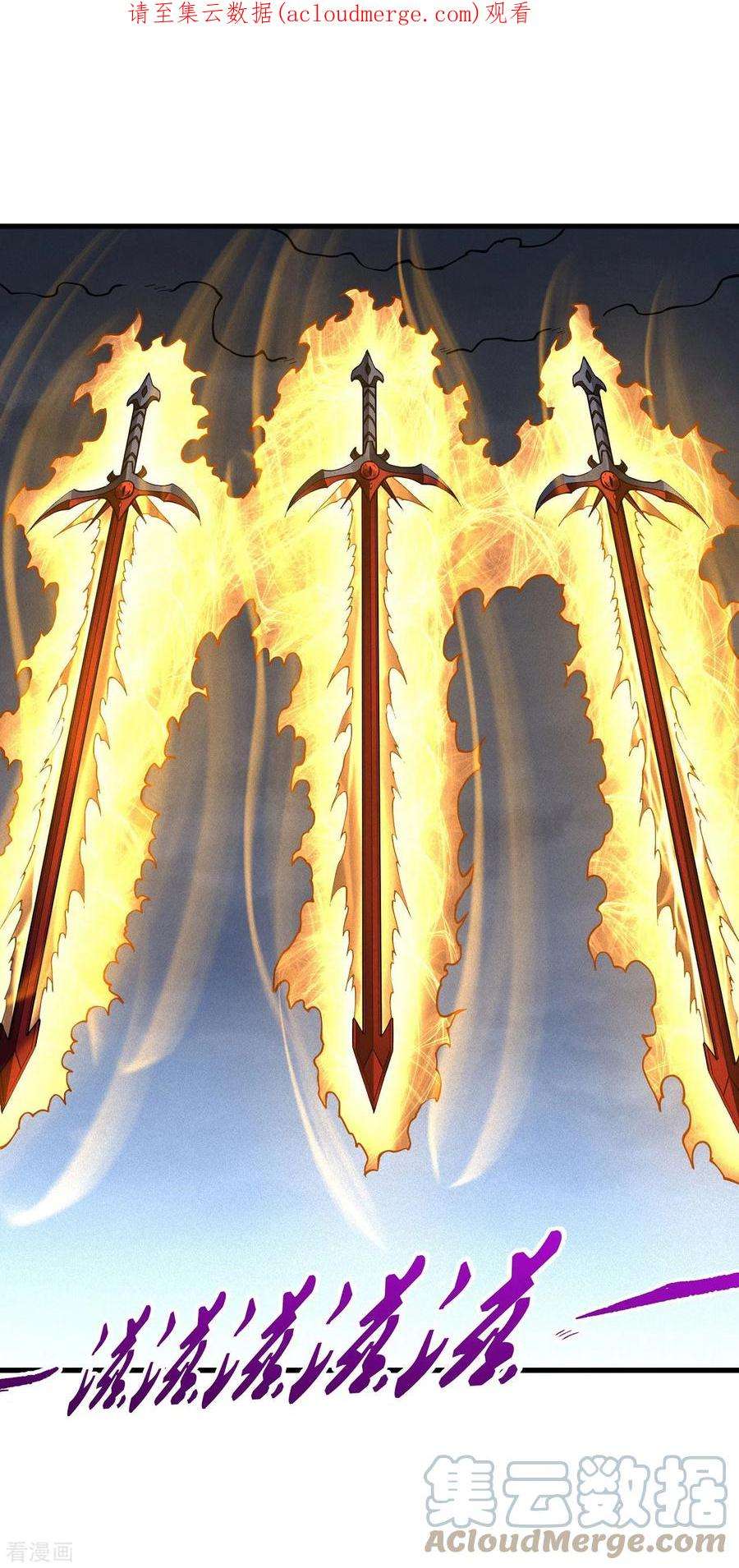 绝世武神169话3 魔剑出鞘