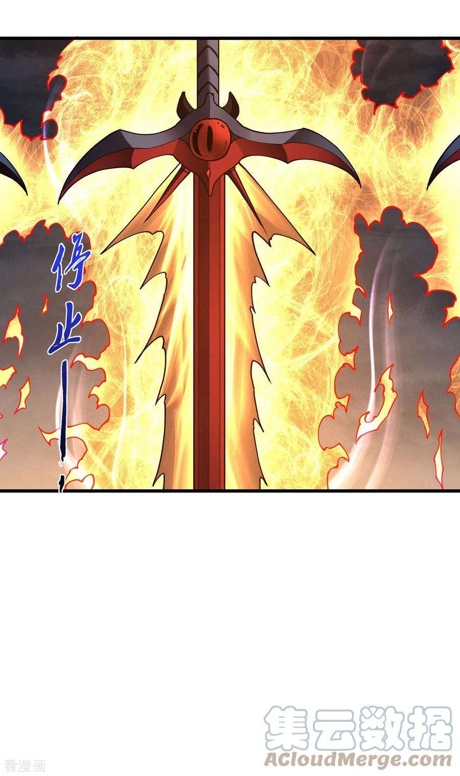 绝世武神169话3 魔剑出鞘
