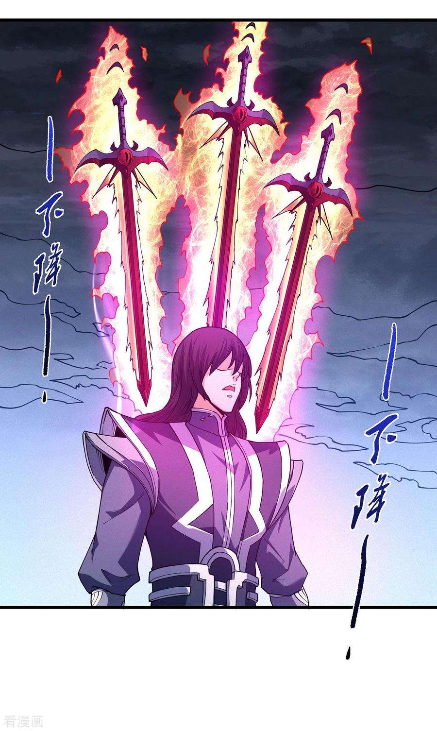 绝世武神169话3 魔剑出鞘