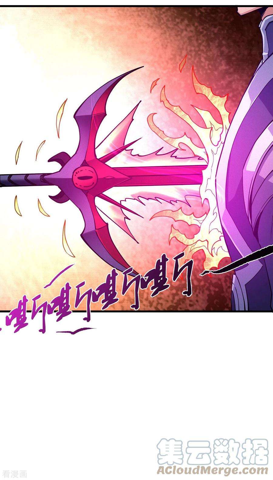 绝世武神169话3 魔剑出鞘