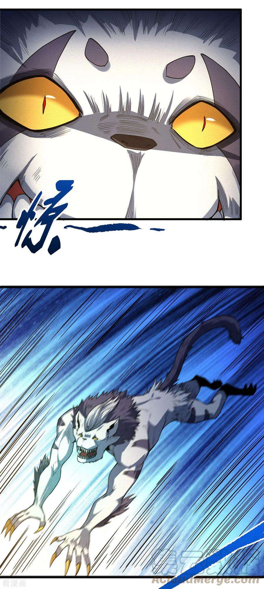 绝世武神169话3 魔剑出鞘