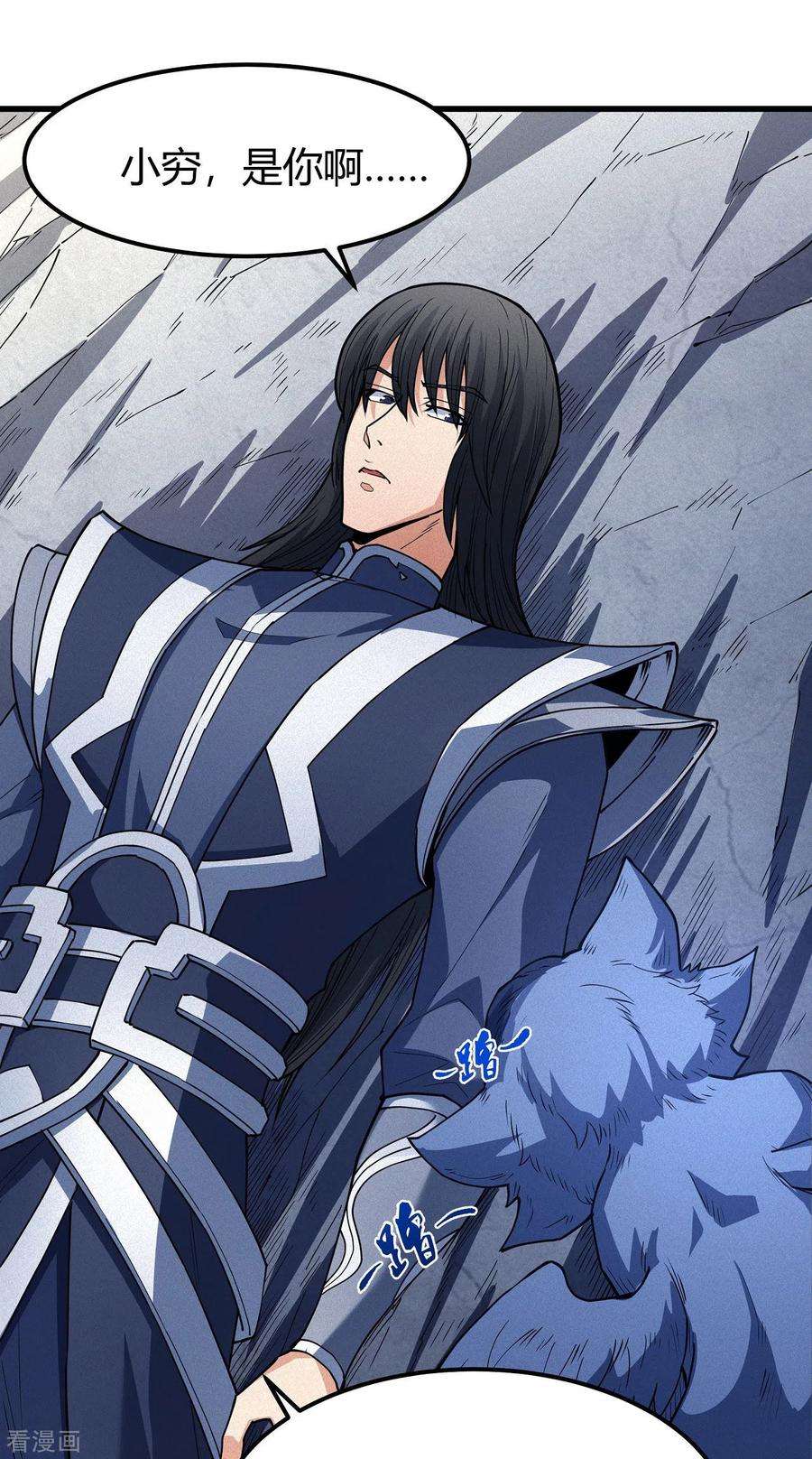 绝世武神169话3 魔剑出鞘