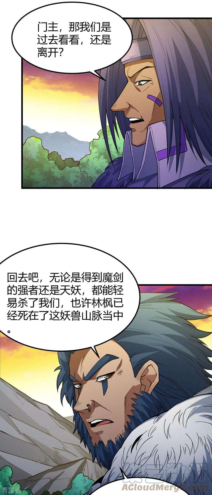绝世武神169话3 魔剑出鞘