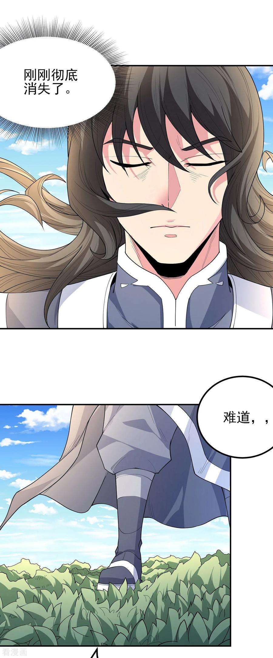 绝世武神170话2 风之律动