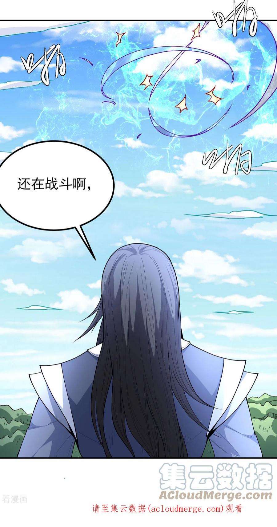 绝世武神170话2 风之律动