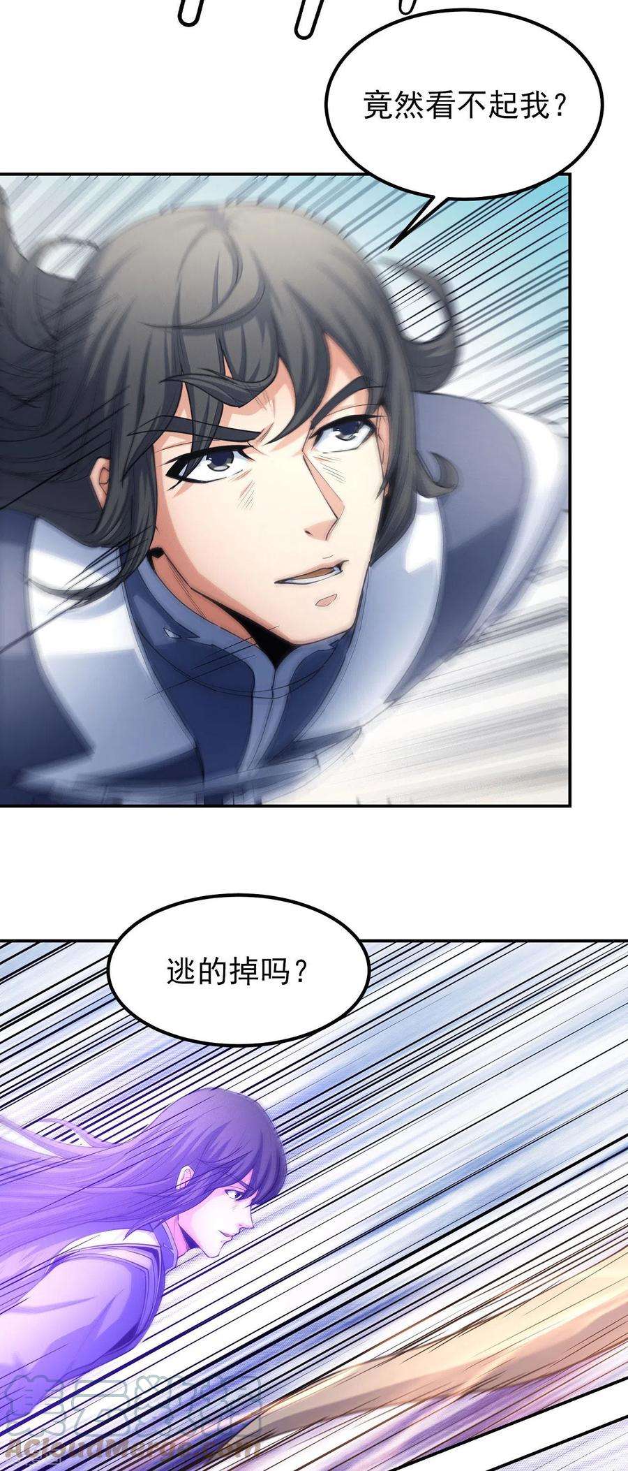 绝世武神170话3 风之律动