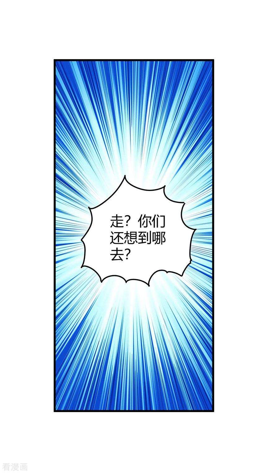 绝世武神171话1 冷漠的心