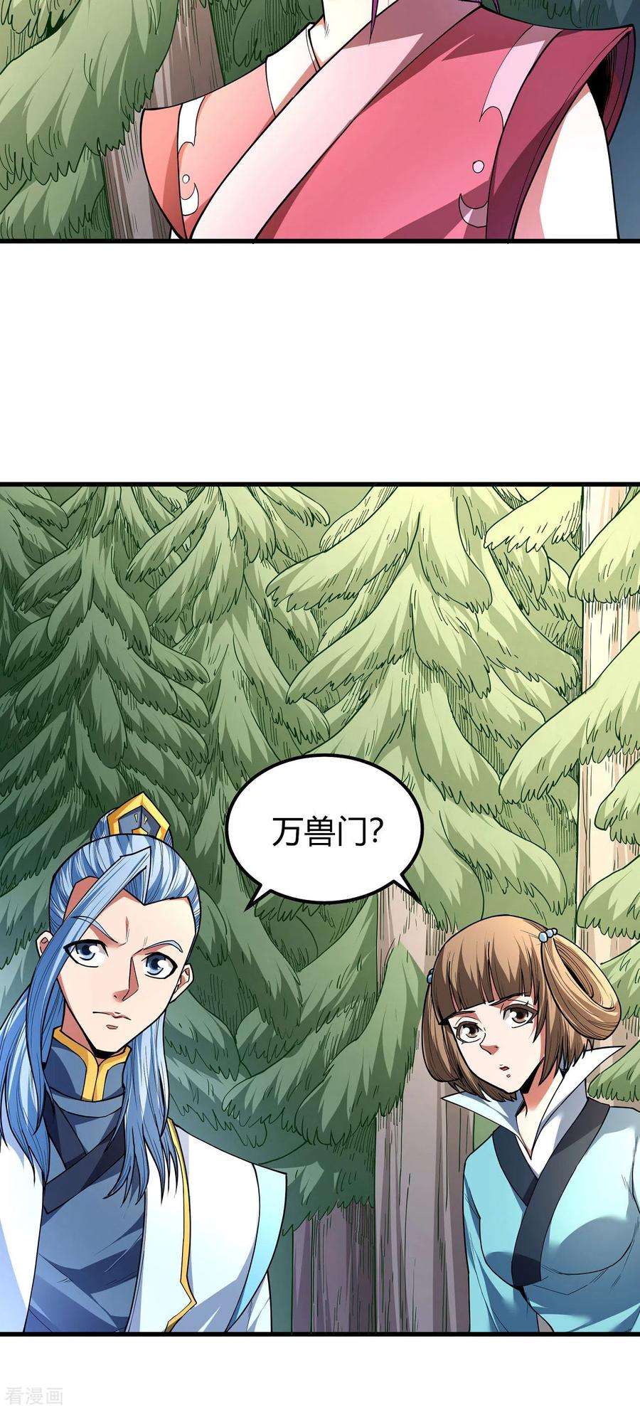 绝世武神171话2 冷漠的心