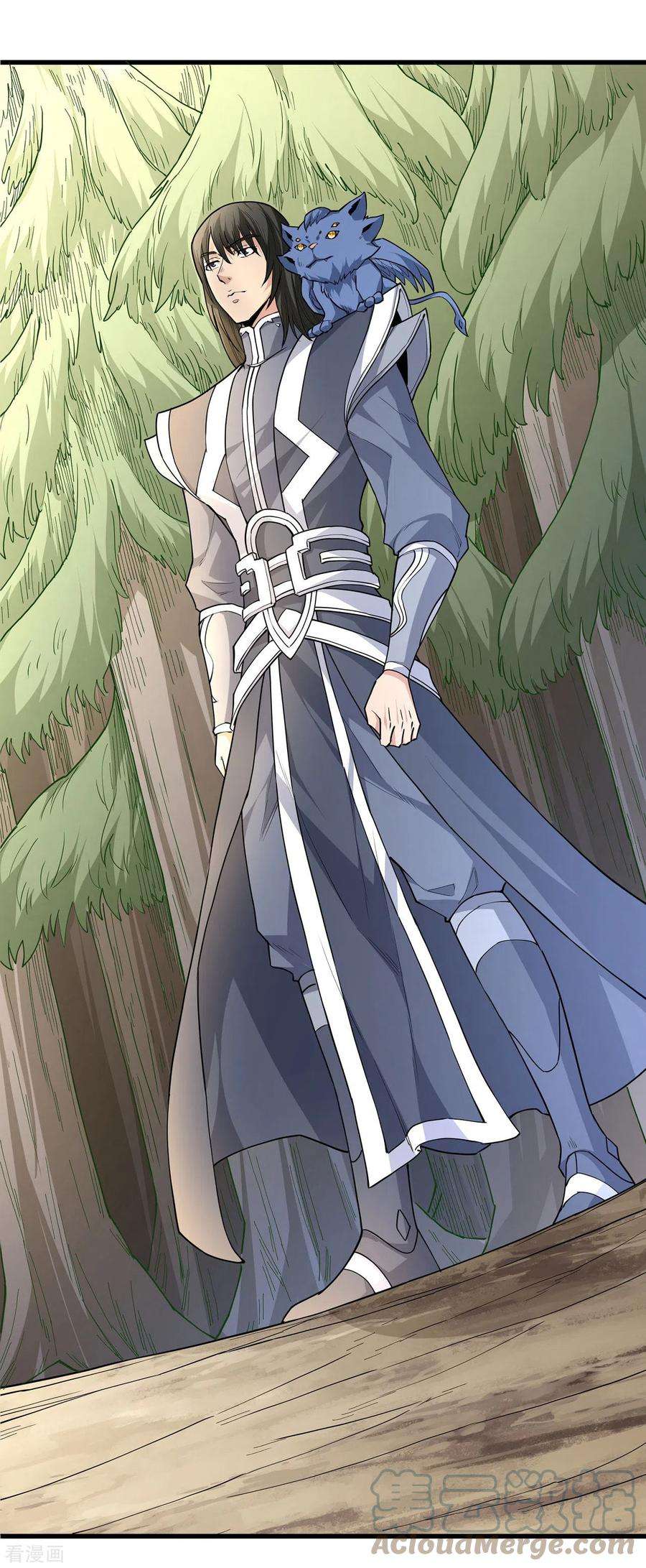 绝世武神171话2 冷漠的心