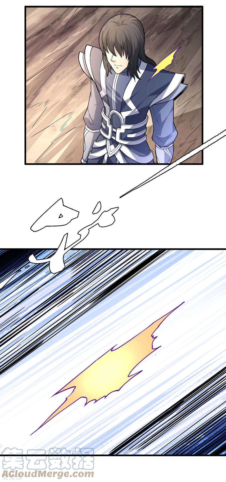 绝世武神171话2 冷漠的心