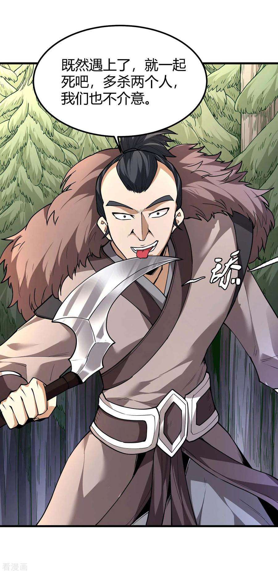 绝世武神171话2 冷漠的心