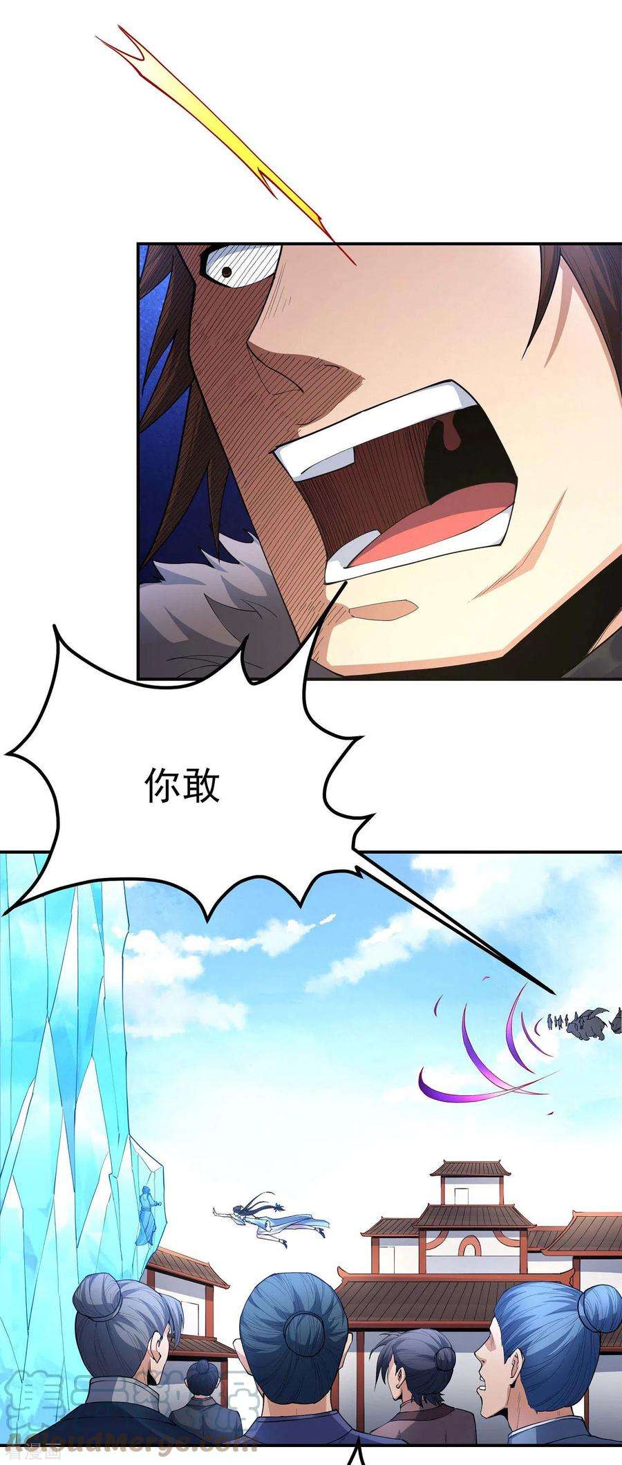 绝世武神172话2 围杀梦情