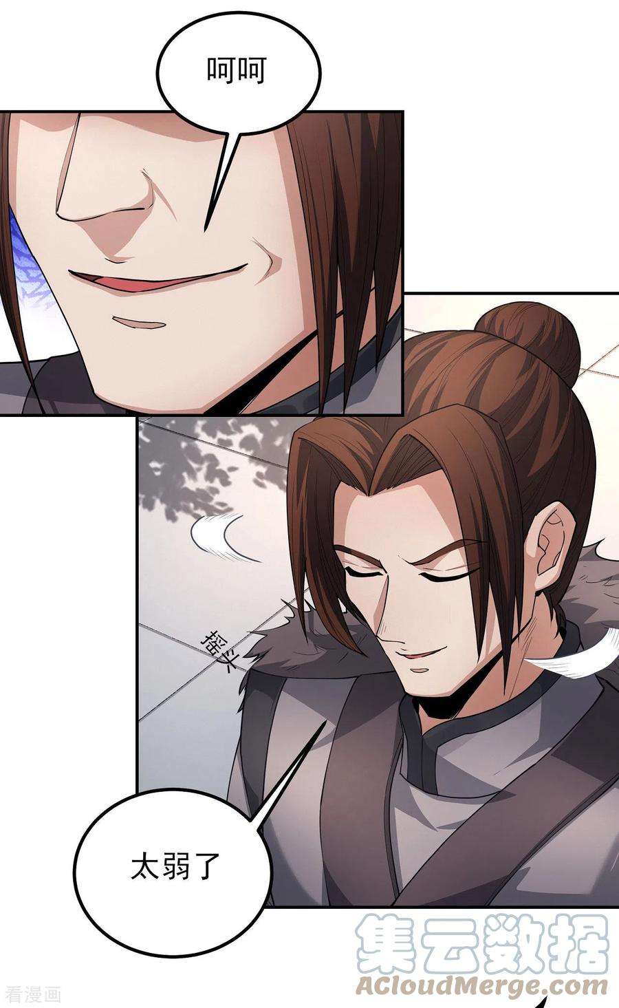 绝世武神172话2 围杀梦情