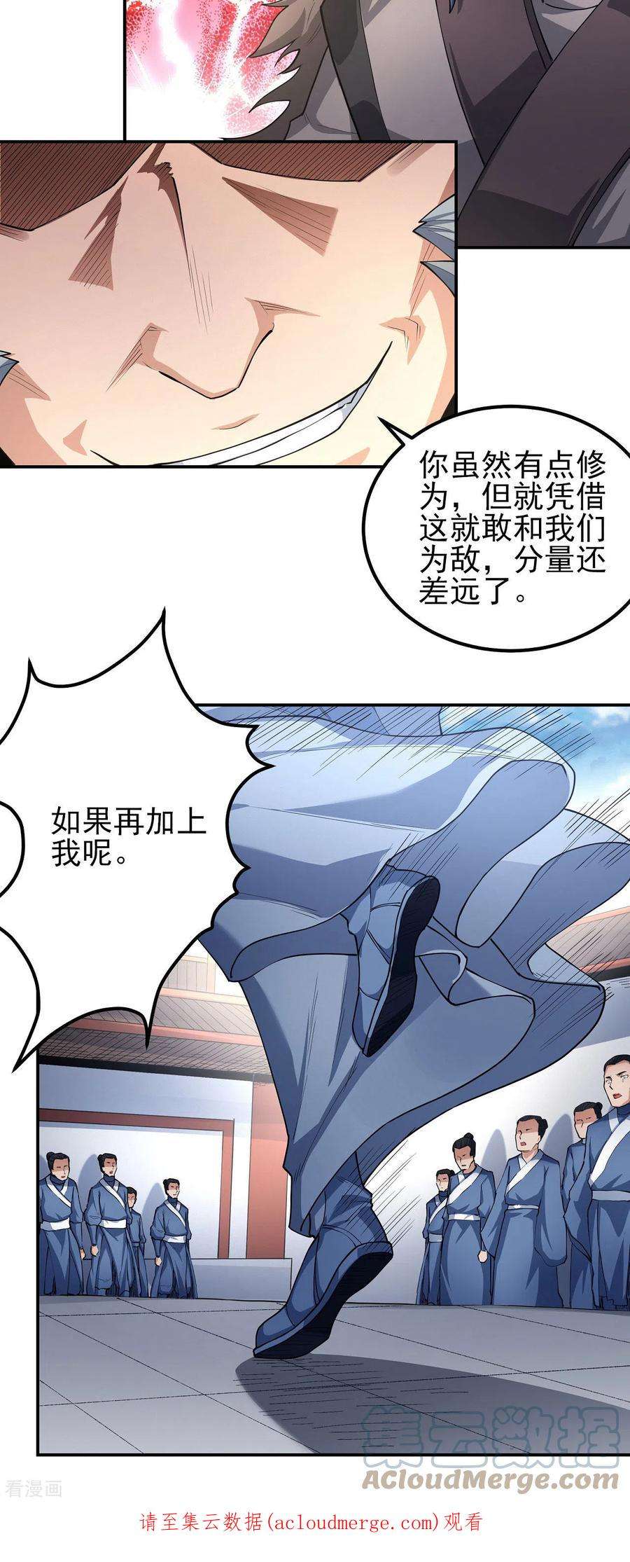 绝世武神172话2 围杀梦情