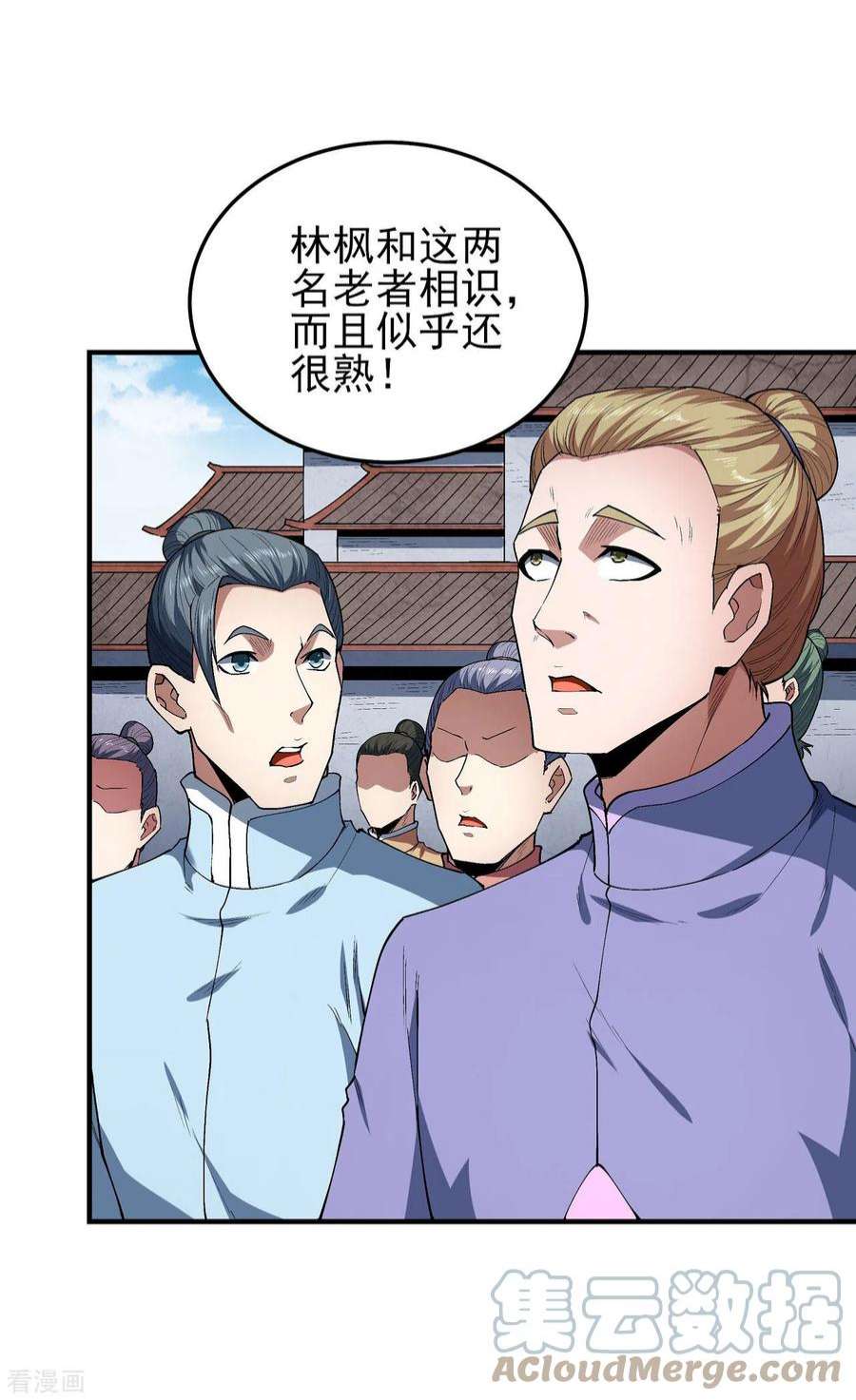 绝世武神172话3 围杀梦情