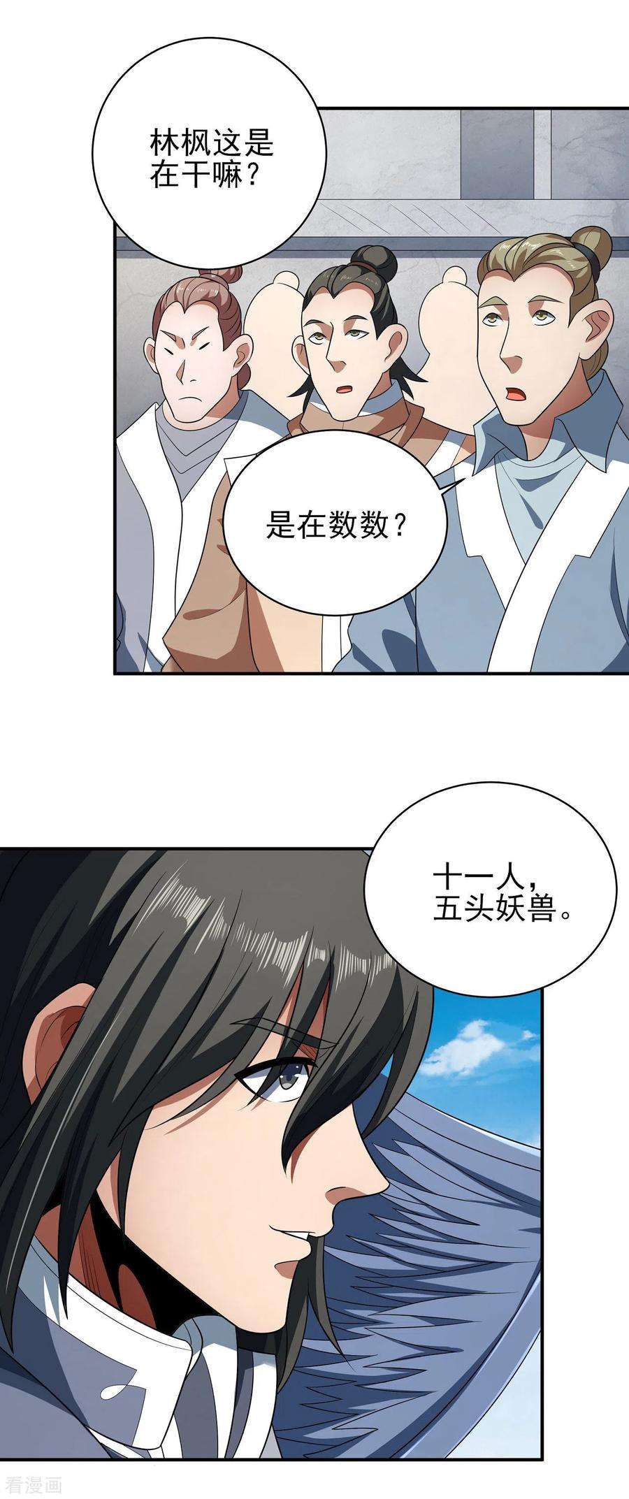 绝世武神172话3 围杀梦情