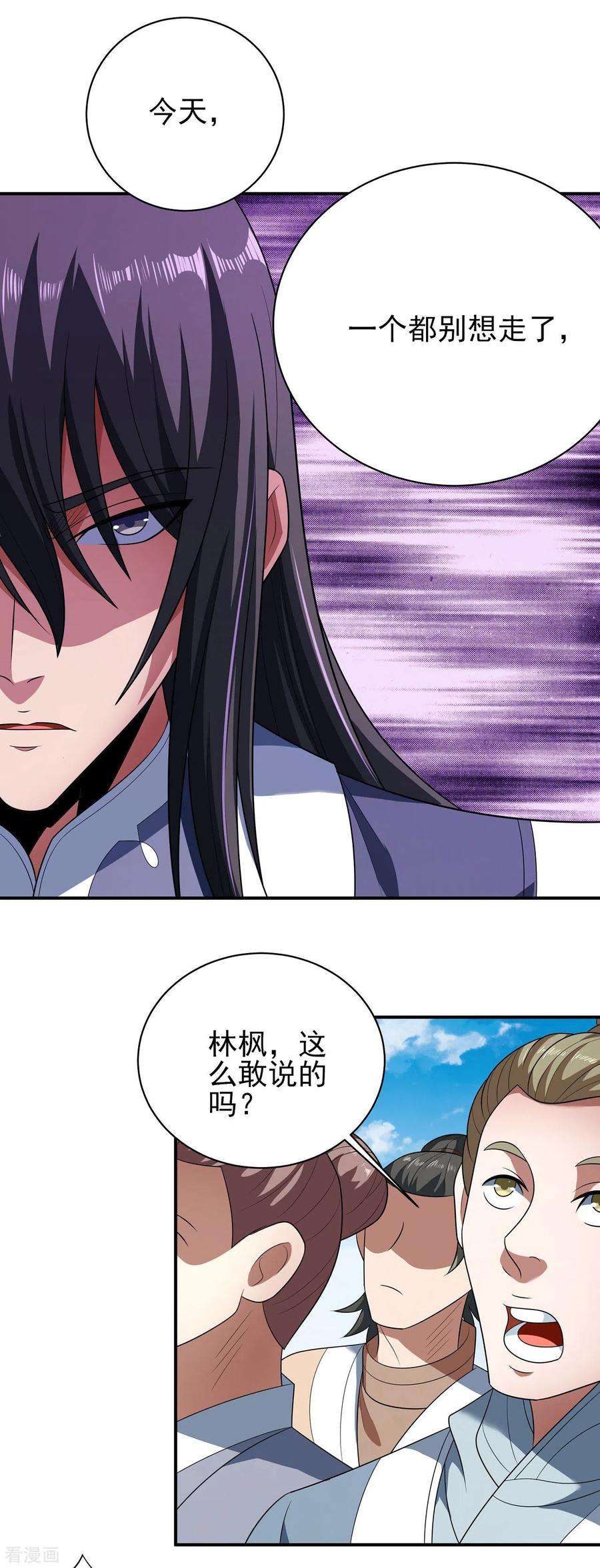 绝世武神172话3 围杀梦情