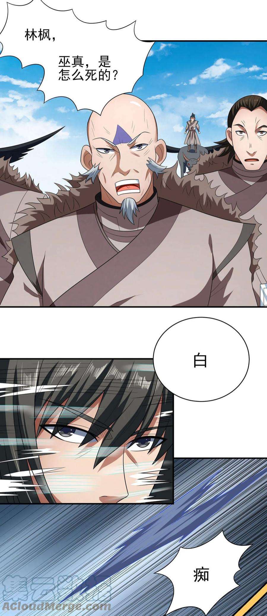 绝世武神172话3 围杀梦情