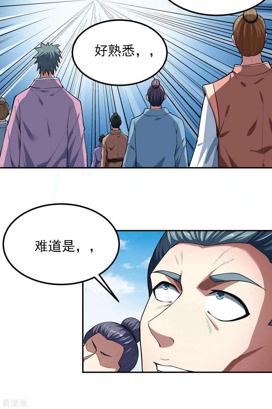 绝世武神172话3 围杀梦情