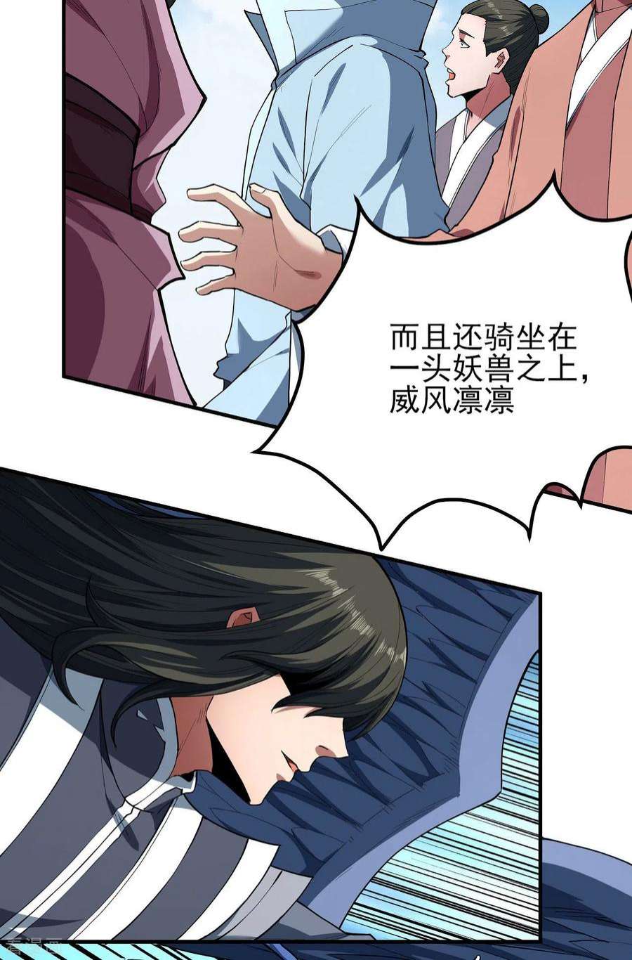 绝世武神172话3 围杀梦情
