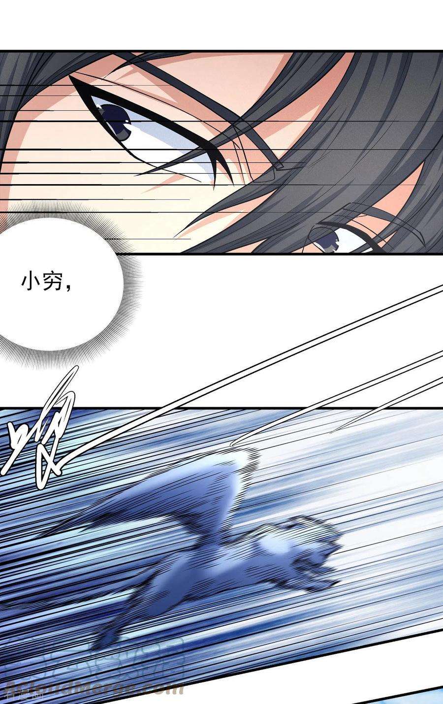 绝世武神173话1 震撼实力