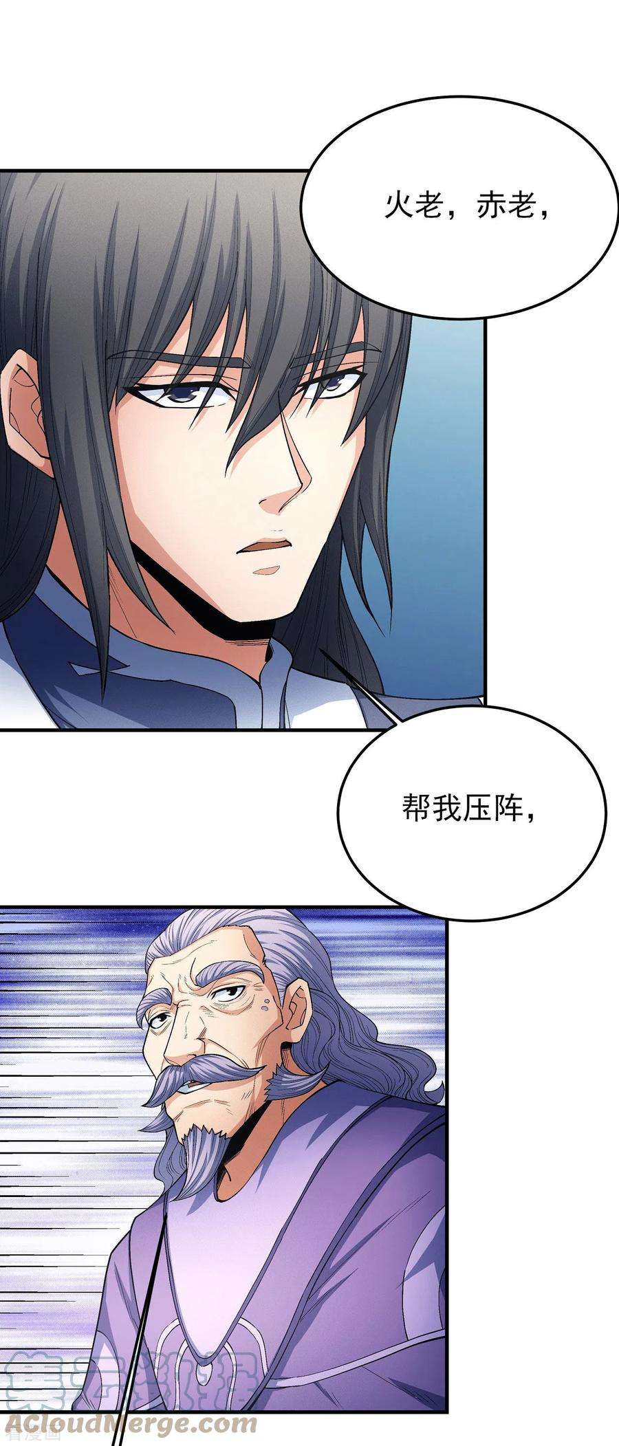 绝世武神173话1 震撼实力