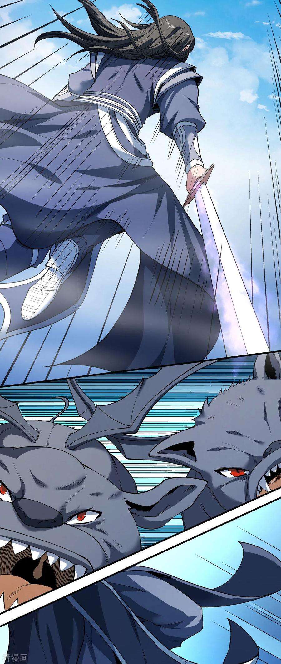 绝世武神173话3 震撼实力