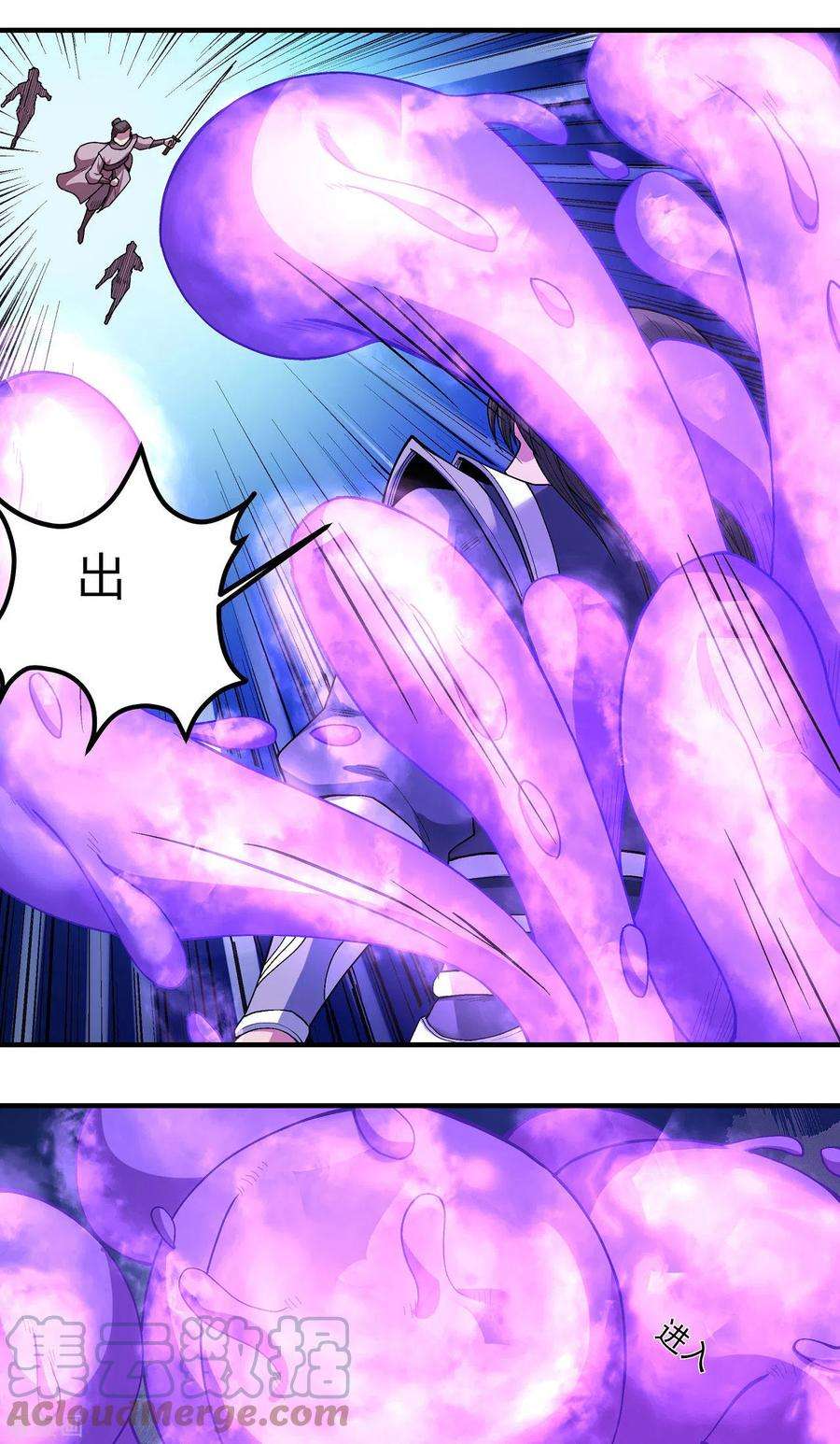 绝世武神173话3 震撼实力