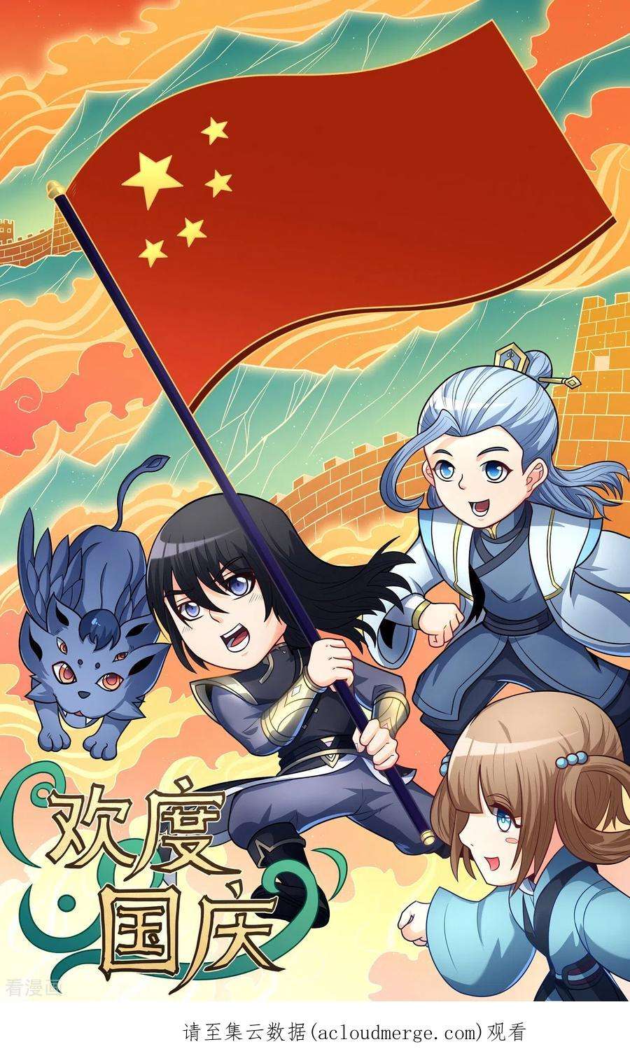 绝世武神173话3 震撼实力