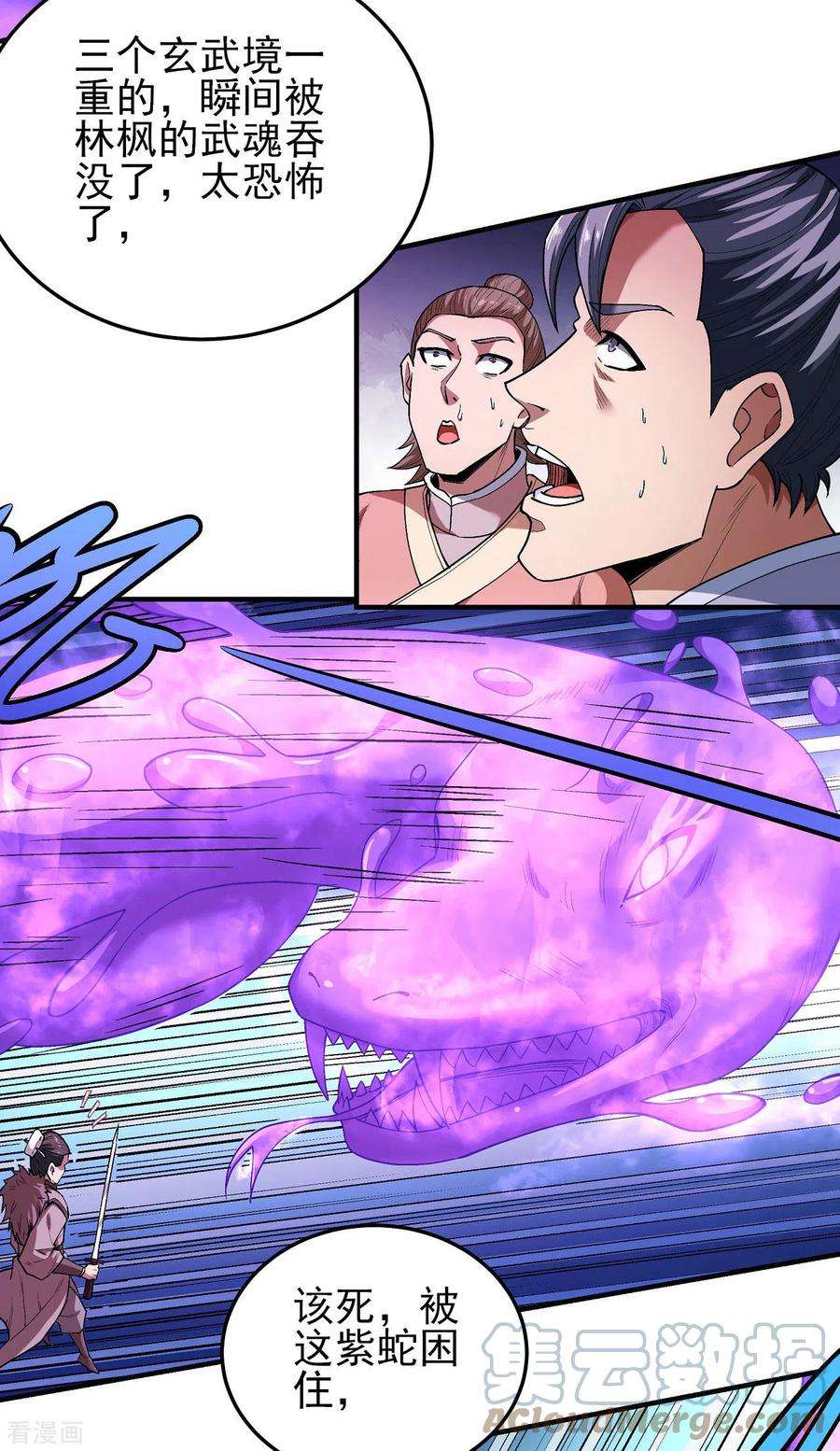 绝世武神173话3 震撼实力