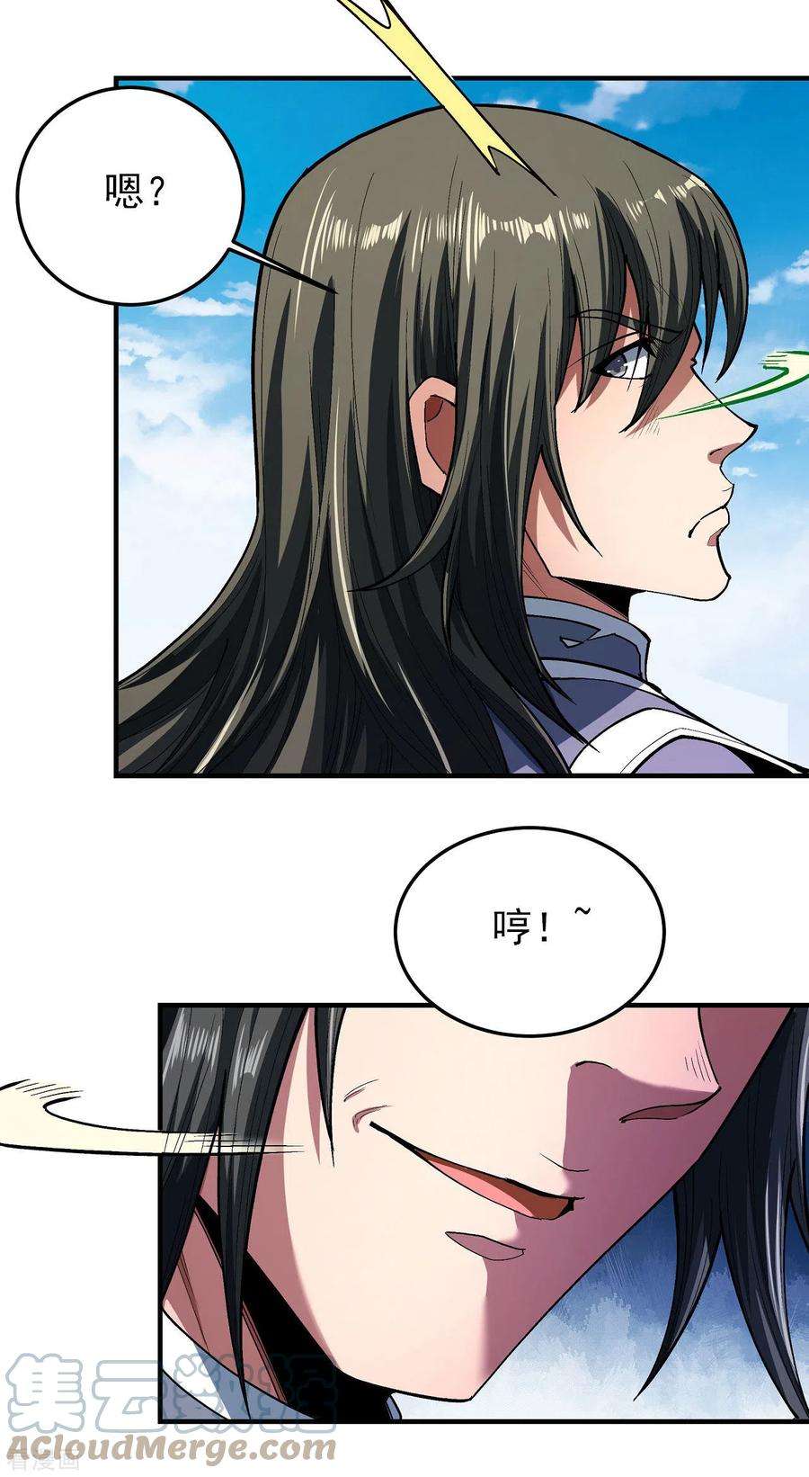 绝世武神173话3 震撼实力