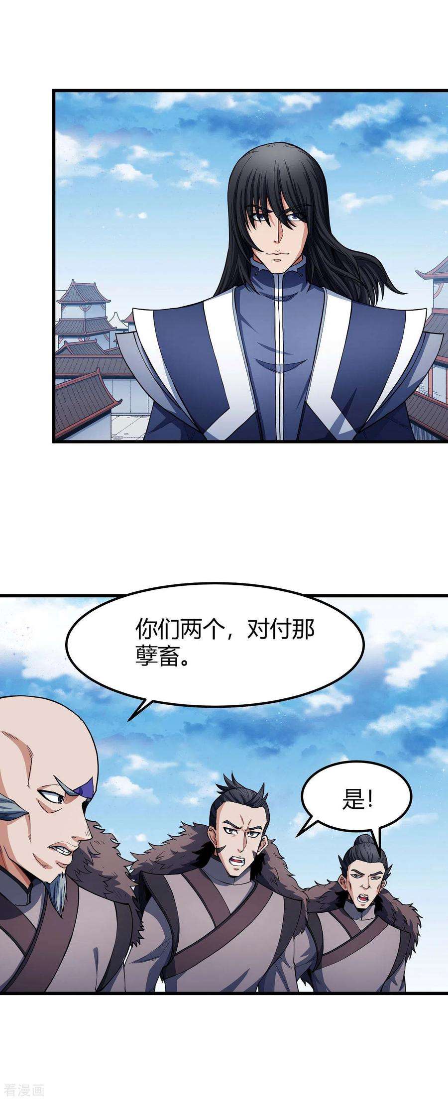 绝世武神174话1 双手之剑