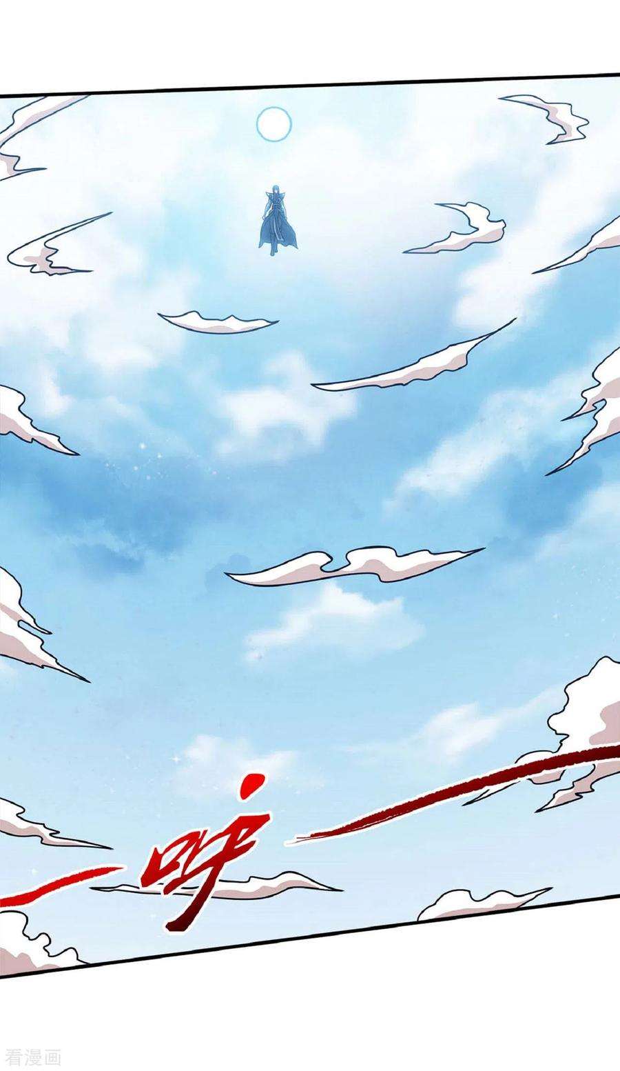 绝世武神174话1 双手之剑